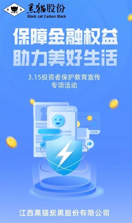 2024澳门原料网1688