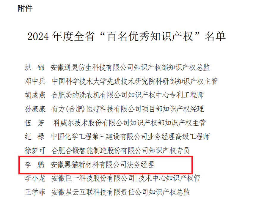 2024澳门原料网1688