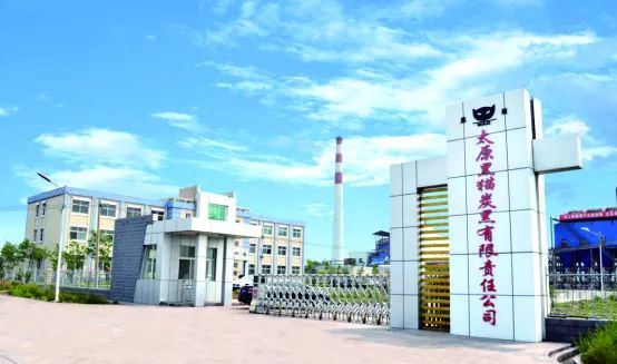 黑猫股份下属公司02.jpg