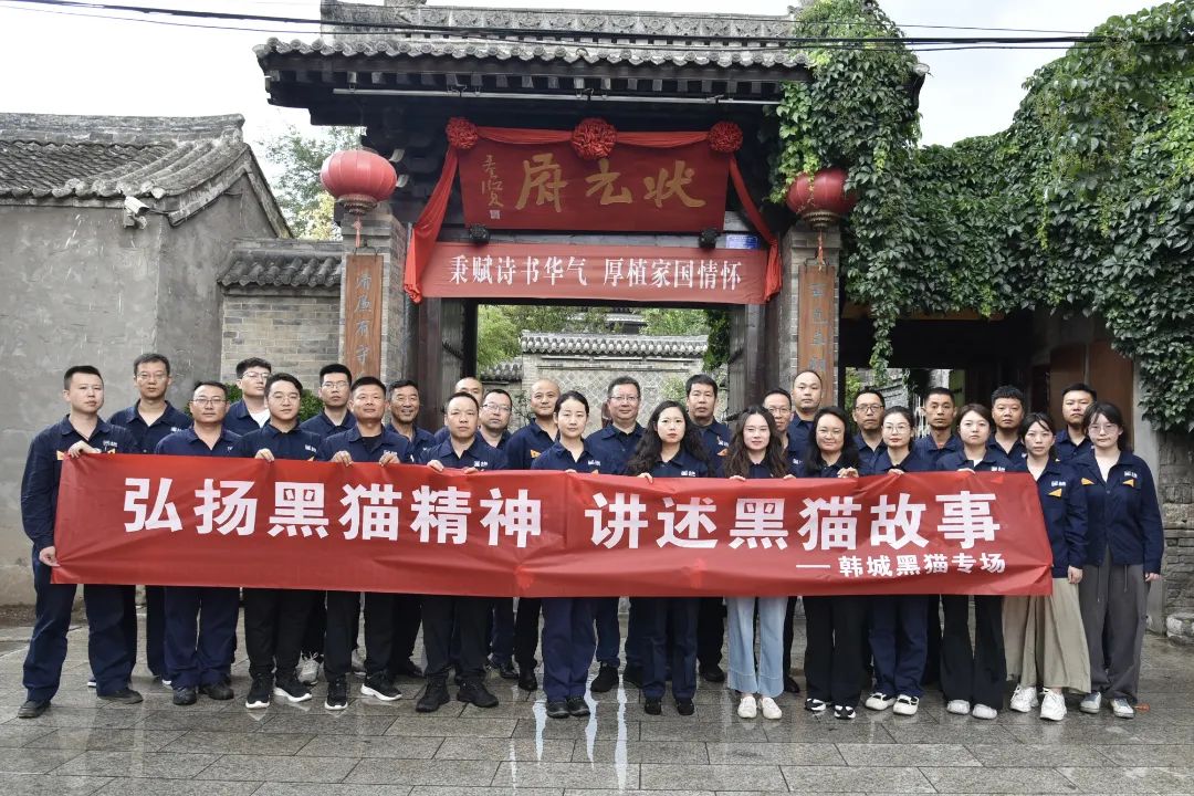 活动合影.jpg